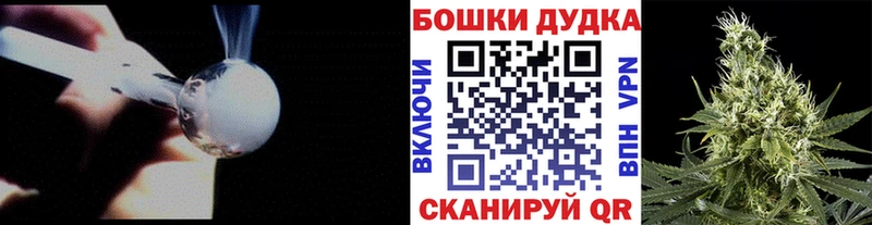 Купить наркоту Мценск Конопля  COCAIN  СОЛЬ  Амфетамин  Меф 
