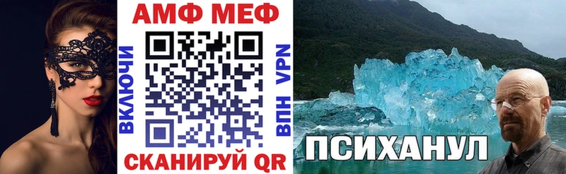 Amphetamine 97% Мценск