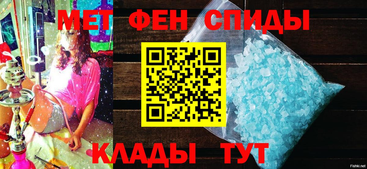 Amphetamine  Мценск  Амфетамин 98% 
