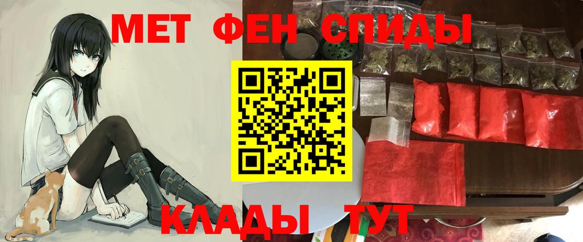 Амфетамин 97% Мценск