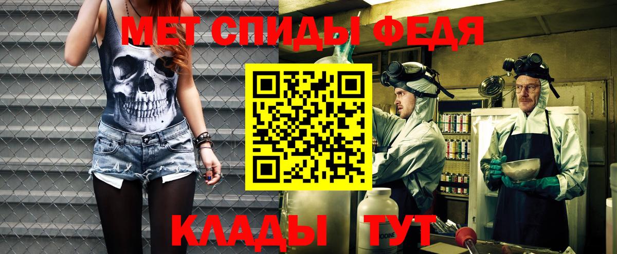 Мценск  АМФ Premium  Вход с VPN 