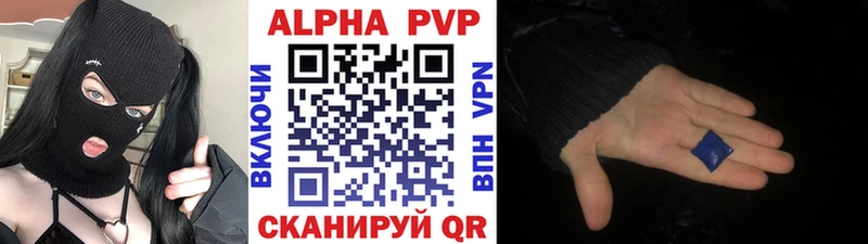A PVP мука  OMG сайт  Мценск 