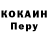 Конопля тримм Marina Pehkowa