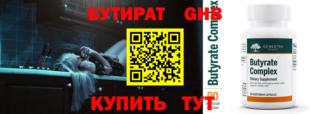 ГАШ Мценск
