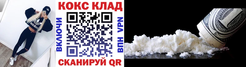 Cocaine Fish Scale  Мценск 