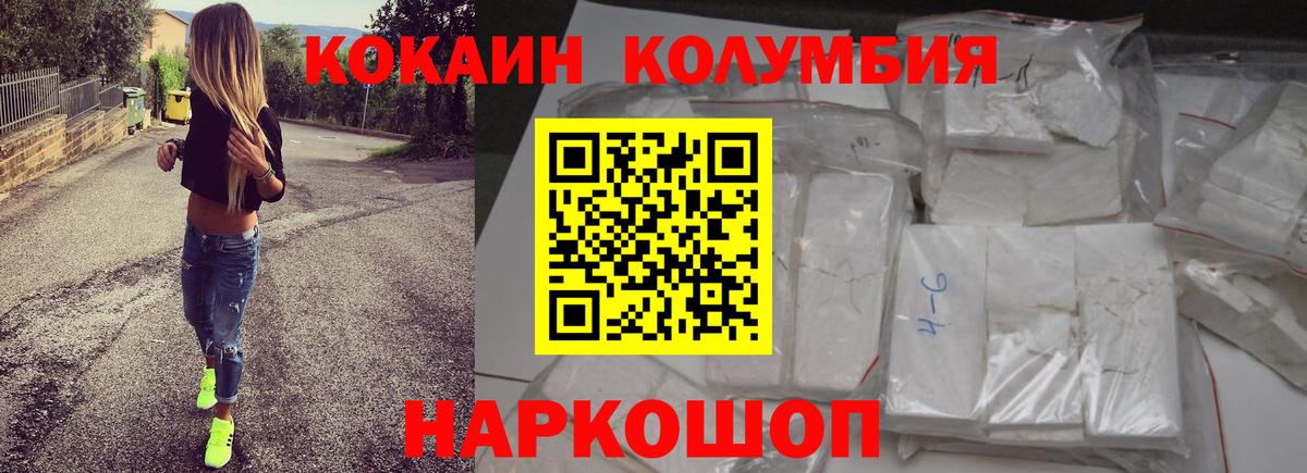 Мценск  ГАШ  Бошки Шишки  Вход с VPN  Кокаин  НБОМе  Марихуана  ТГК  Меф кристаллы 