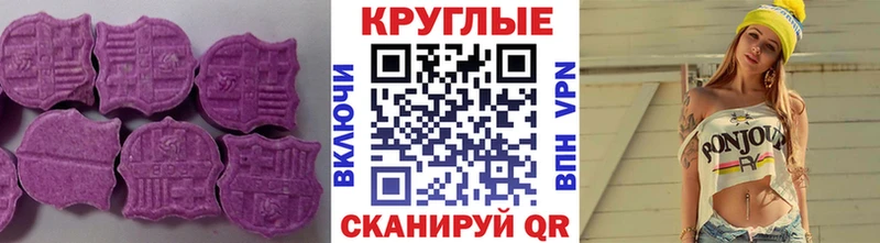 blacksprut зеркало  Мценск  ЭКСТАЗИ VHQ 