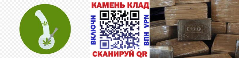 магазин  наркотиков  Мценск  Гашиш Premium 