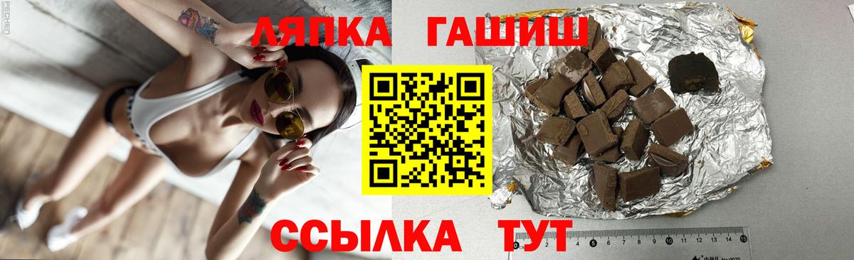 Гашиш ice o lator  ГАШИШ индика сатива  Вход с VPN  Мценск 