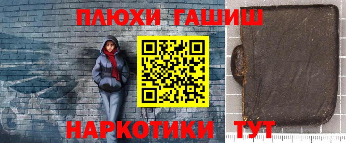 ГАШ VHQ Мценск