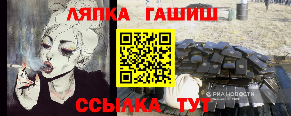 Гашиш гарик  Мценск  Гашиш VHQ 