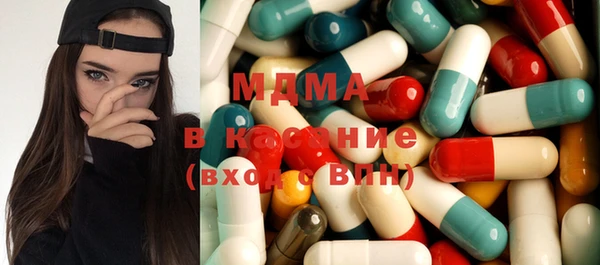 метамфетамин Горно-Алтайск