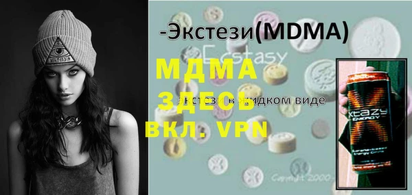 метамфетамин Горно-Алтайск