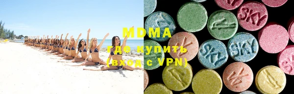 метамфетамин Горно-Алтайск