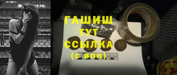 альфа пвп Ладушкин