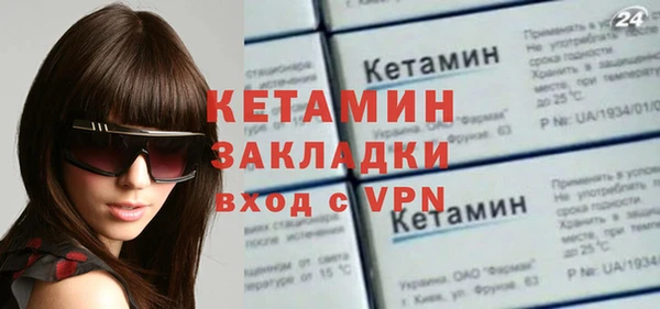 альфа пвп VHQ Горнозаводск