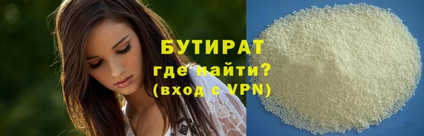 метамфетамин Горно-Алтайск