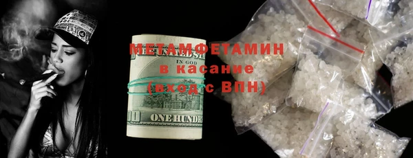 метамфетамин Горно-Алтайск