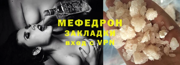 каннабис Горняк