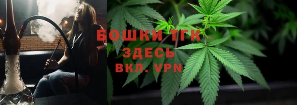 МДМА Сосновый Бор