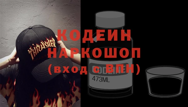 кокаин перу Ступино