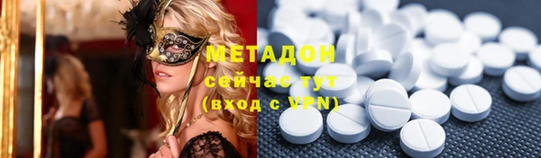 альфа пвп VHQ Горнозаводск
