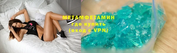 альфа пвп VHQ Горнозаводск