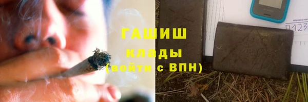 каннабис Горняк