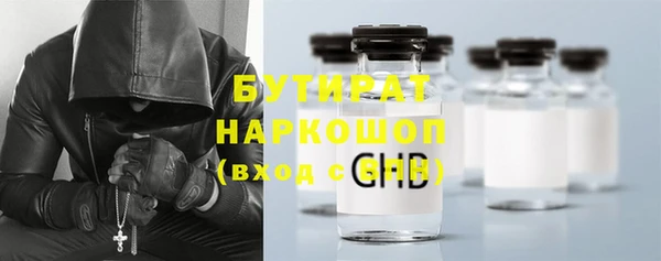 альфа пвп VHQ Горнозаводск