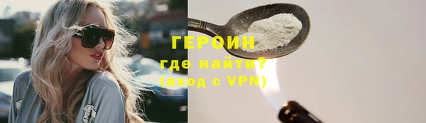 альфа пвп VHQ Горнозаводск