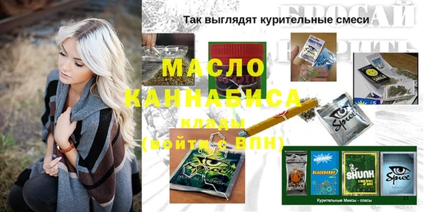 каннабис Горняк