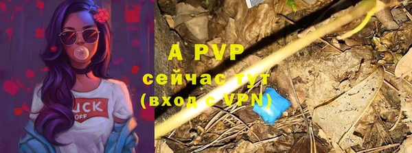 метамфетамин Горно-Алтайск
