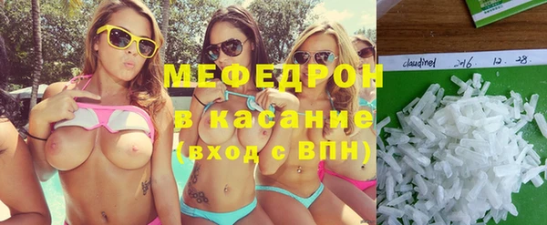 метамфетамин Горно-Алтайск