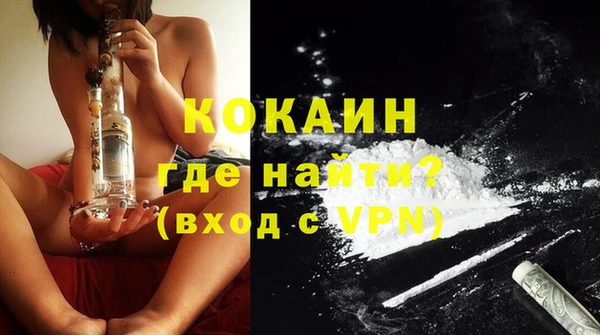 метамфетамин Горно-Алтайск