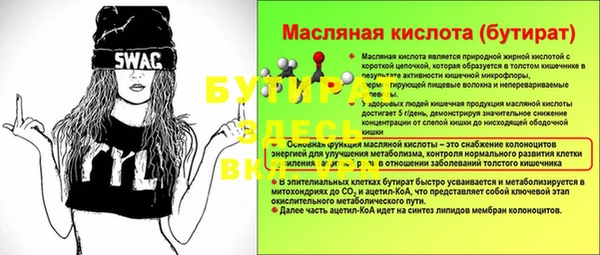 альфа пвп VHQ Горнозаводск