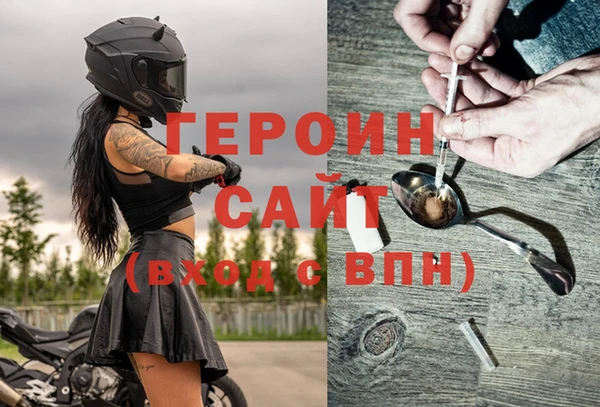 альфа пвп VHQ Горнозаводск