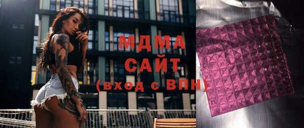 метамфетамин Горно-Алтайск