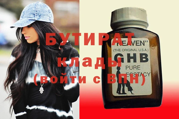 крисы Лабытнанги