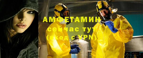 альфа пвп VHQ Горнозаводск