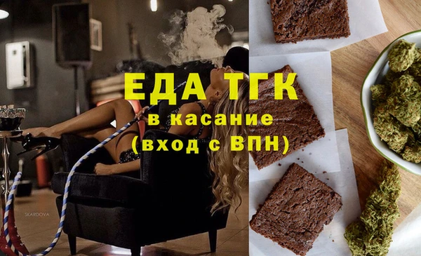 альфа пвп VHQ Горнозаводск