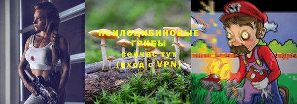 метамфетамин Горно-Алтайск