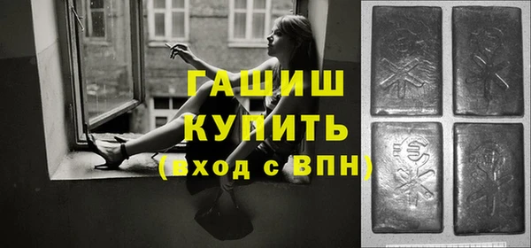 молекула духа Струнино