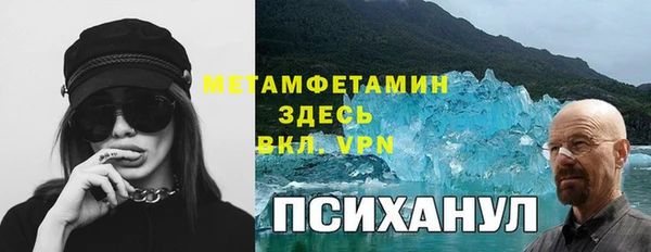 альфа пвп VHQ Горнозаводск