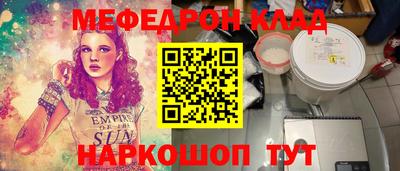 винт Камышлов