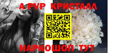 каннабис Кандалакша