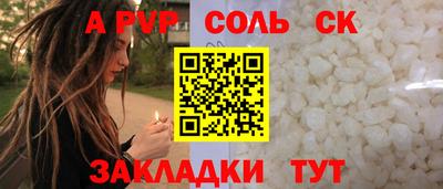 меф VHQ Канаш