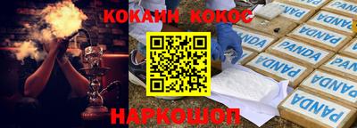 винт Камышлов