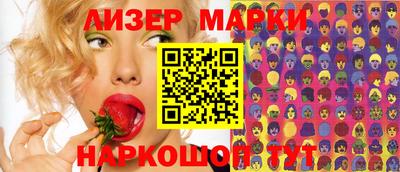 меф VHQ Канаш