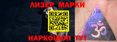 каннабис Кандалакша