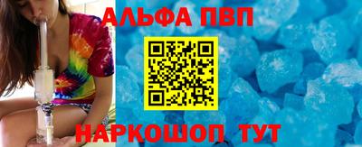 каннабис Кандалакша